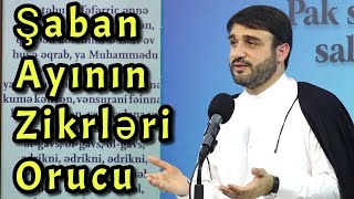 Şaban ayının zikrləri və orucu - Haci Ramil