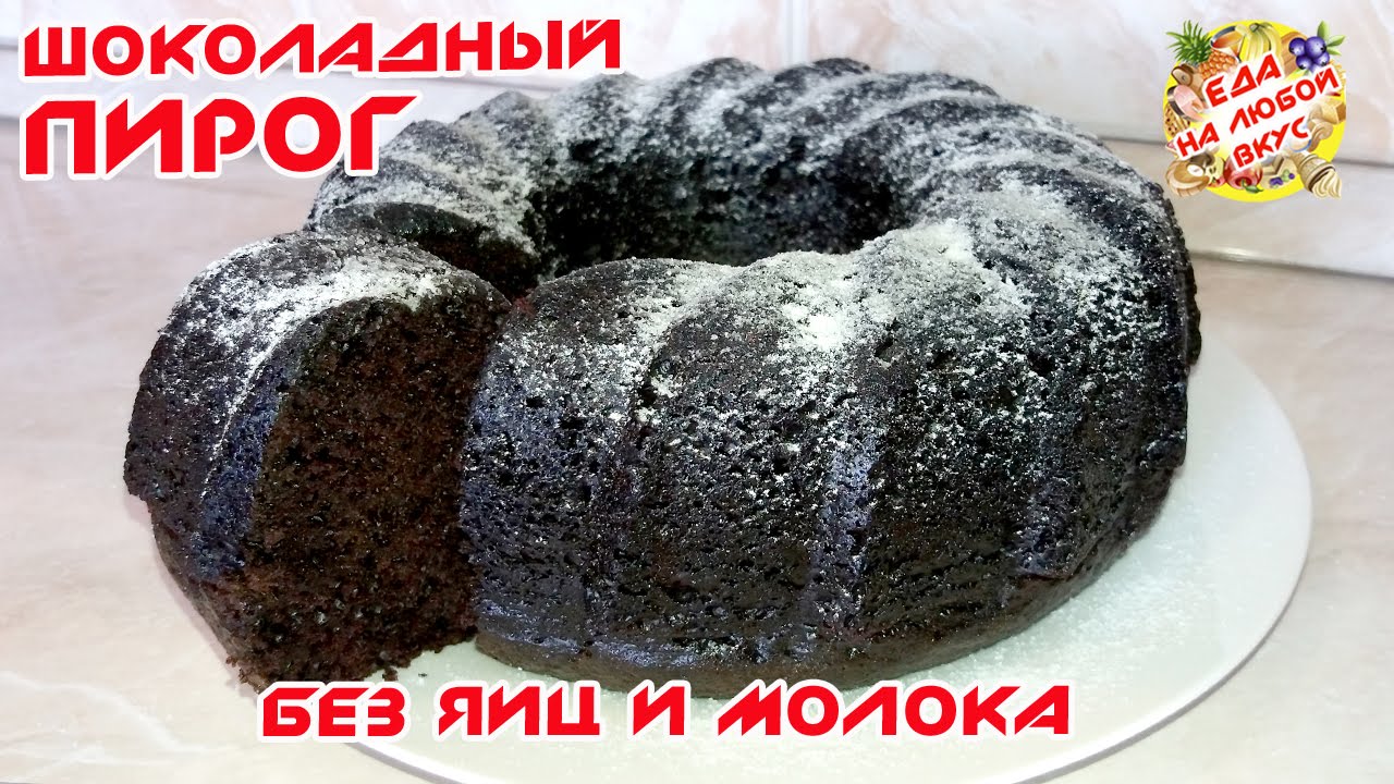2019 год - Кекс без яиц 2019 год
