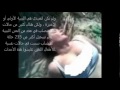 اغتصاب مصريات