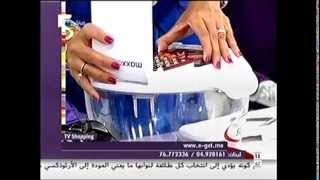 Watch Salad Uv video