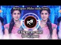 Mera Yaar Dildar Bada Sona | Main Dekhun Bar Bar Usko | Tapori - Remix | DJ RS PRODUCTion