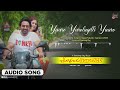 Bengaluru-560023 |Yaaro |Audio Song|JK|V.Prakash |Supriya Lohith| Aravind| Arun Andrew |Pradeep Raj