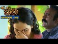 Kutu Kutu Mama Episode 145