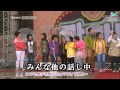 チャン・ドンウ