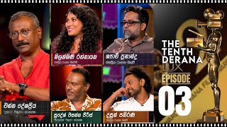 The Tenth Derana Lux Film Awards 2025  | 17th August 2025
