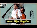 Bhuvaneswari, Naresh || Latest Telugu Movie Scenes || Shalimarcinema