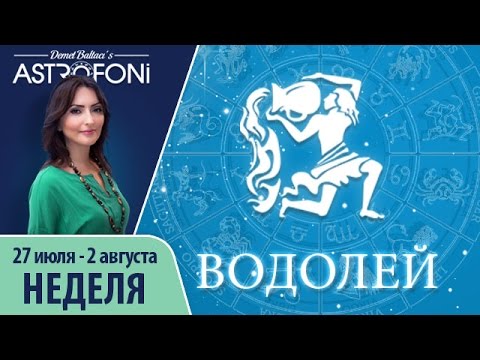 Любовный гороскоп стрельцов на август Любовный гороскоп стрельцов на август