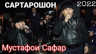 Мустафои Сафар Сартарошо 2022.Mustafoi Safar Sartaroshon 2022.