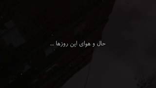 This Days Erfan Negar Midia