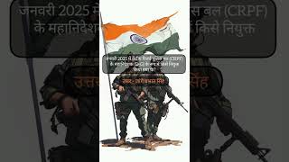 Daily Current Affairs January 2025