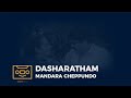 Mandara Cheppundo | Cassette Letters 06