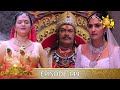 Asirimath Daladagamanaya Episode 149