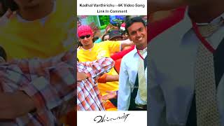 Kadhal Vanthirichu - 4K Video Song Promo Vallavan Silambarasan Nayanthara Yuvan