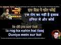Meri umar ke naujawano | Om Shanti Om | clean karaoke with scrolling lyrics
