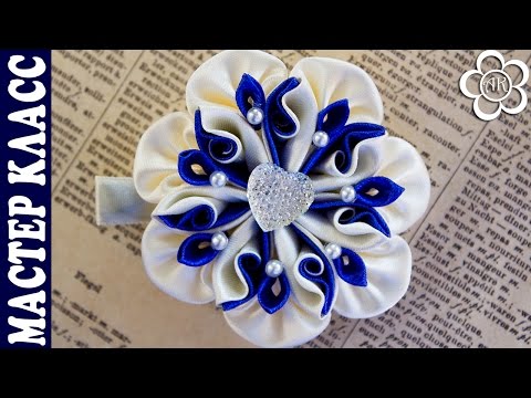 Объемный лепесток канзаши мастер класс Объемный лепесток канзаши мастер класс