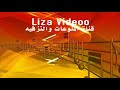 مؤخرات