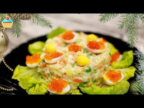 НЕОБЫЧНЫЙ САЛАТ ОЛИВЬЕ! - ну, оОчень вкусный! НЕОБЫЧНЫЙ САЛАТ ОЛИВЬЕ! - ну, оОчень вкусный!