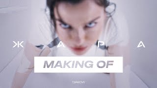 Елена Темникова - Жара / Making Of Video
