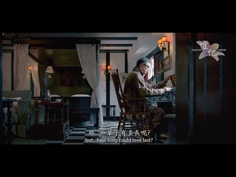 SHORT FILM