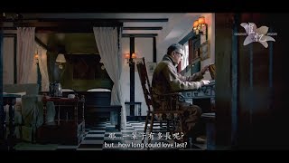 Filming Art |《唯忆 Signature Memory》