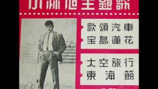 Tk2001 Japan Akira Kobayashi Film Ost Tk2001 Japan Akira Kobayashi Film Ost