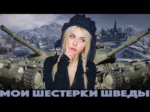 Watch Tank Girl Online Facebook Cover