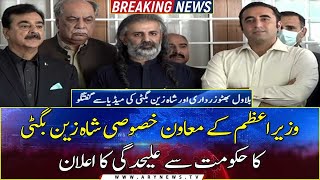Shahzain Bugti Announces Separation From Govt Alliance