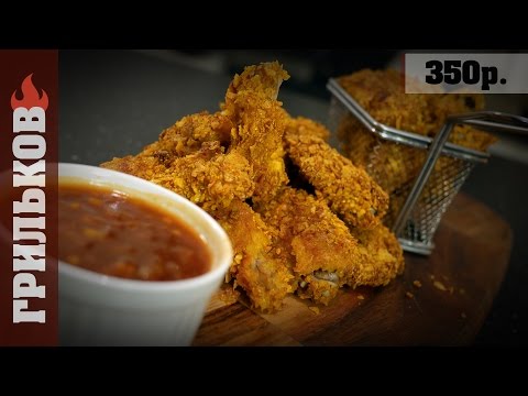 Хрустящие начос крылья с кисло-сладким соусом (KFC отдыхает) Хрустящие начос крылья с кисло-сладким соусом (KFC отдыхает)
