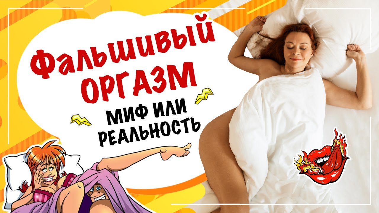 Федорова Екатерина Секс Уроки