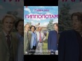 Премьеры с 29 июня 2017 года в России