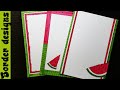 Watermelon | Border designs on paper | border designs | project work designs | borders for projects