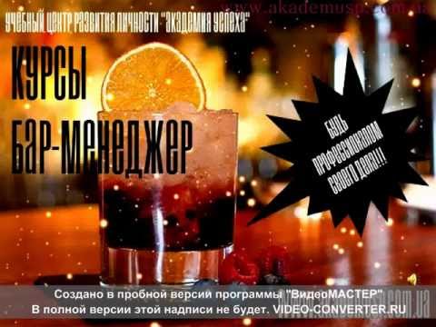 Симферополь.Курсы.Украина.avi