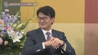 知事と語る