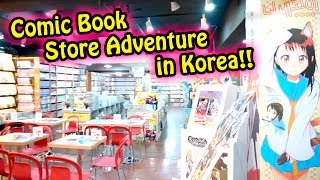 Comic Book Store Adventure in Korea + Goods Haul (with directions)