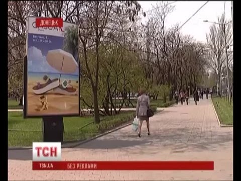 На вулицях Донецька поменшає реклами