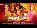 Gulaab Gang | Juhi Chawla, Madhuri Dixit | Full Movie