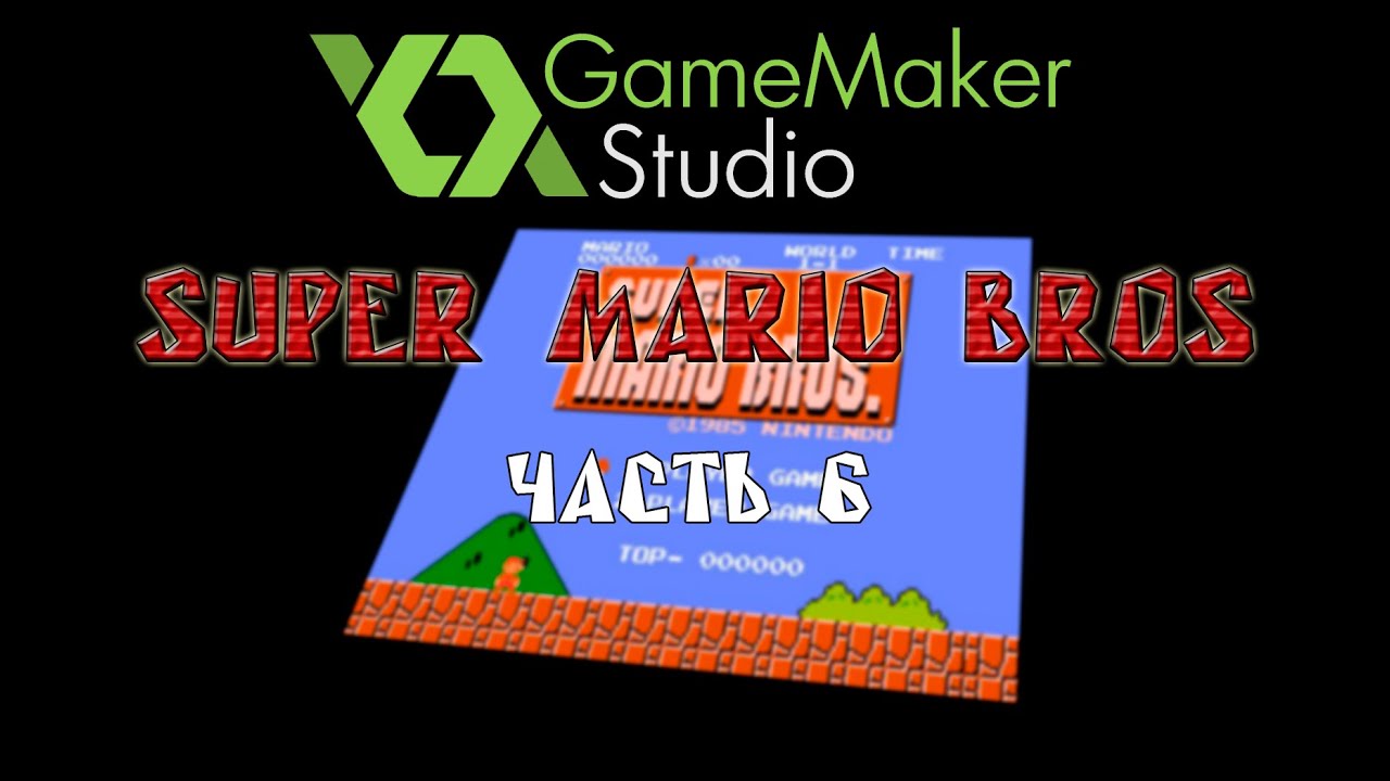 Как сделать прыжки в game maker Как сделать прыжки в game maker