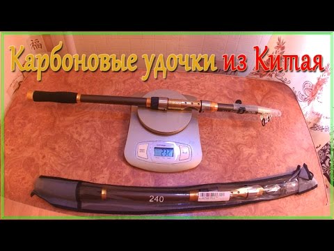 удочка для рыбалки из китая удочка для рыбалки из китая