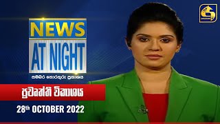 NEWS AT NIGHT - 2022 -10-28
