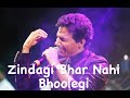 Zindagi Bhar Nahi Bhoolegi by Anil Bajpai