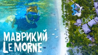 Видео Маврикий | Ле Морн, Порт Луи | Путешествие Своим Ходом от J-FAMILY, Порт-Луи, Маврикий