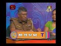 Kotipathi Shanida | Draw No - 383| 2018-12-21