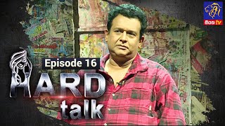 Hard Talk | Gihan Fernando