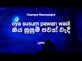 Chamara Weerasinghe - ඔය සුසුම් පවන් වැදී |Oya Susum Pawan Wadi (Lyrics)
