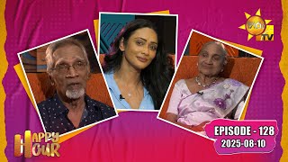 Happy Hour | Hemasiri Liyanage & Nethali Nanayakkara  | 2025-08-10
