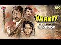 Kranti (क्रांति)1981 Full Movie Songs | Nitin Mukesh, Lata Mangeshkar | Manoj Kumar, Dilip Kumar