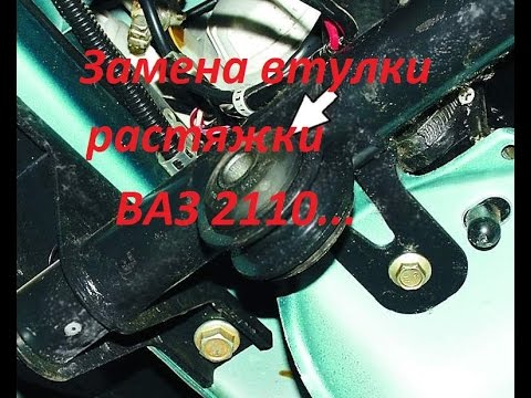 Шарниры растяжки передние на приору Шарниры растяжки передние на приору