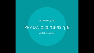 רק כתבה אחת