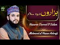 New Naat 2020 - Mehmood ul Hasan Ashrafi - Hazaron Durood O Salam - Safa Islamic