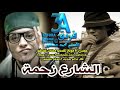 حصـرياً مهـرجان ( الشارع زحمة ) من فيلم المهرجان - سادات - علاء فيفتى جديد 2014 تحميل بربط مباشر
